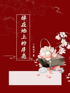 闭关七年下山无敌