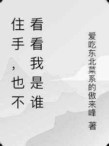 赚它个一亿游戏大全