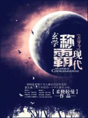 来自星渊笔趣阁无弹窗