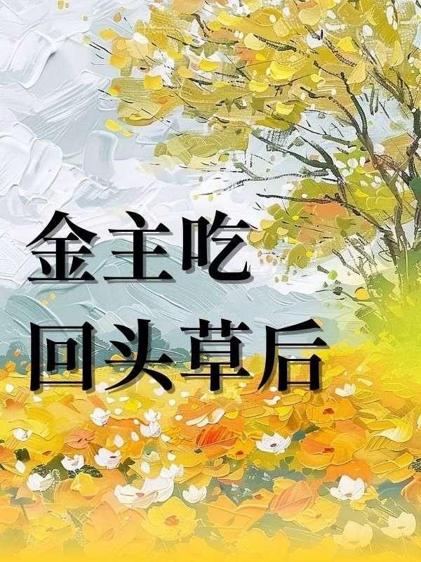 跋山涉水的拼音