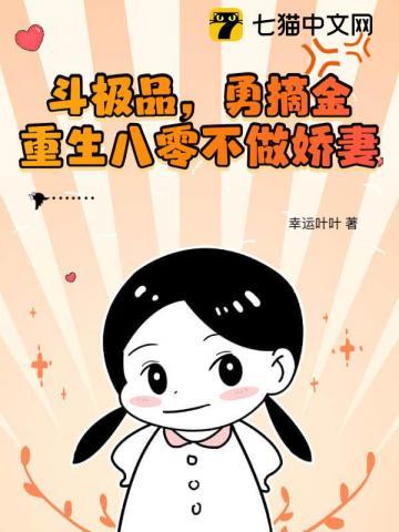 我和宝藏女孩同桌一起逆袭漫画