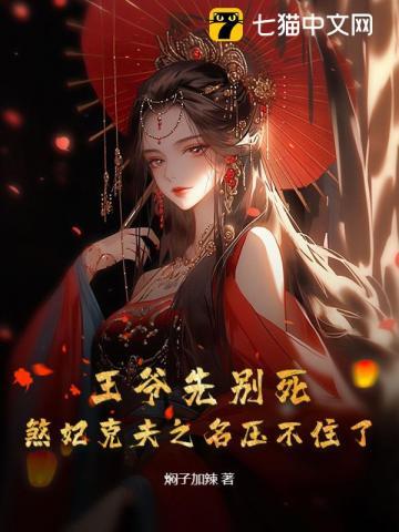 斗破苍美杜莎女王是谁