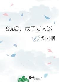 隐婚老公是巨星在线阅读