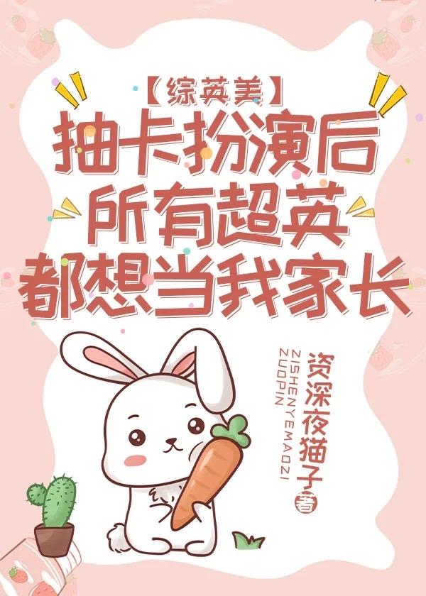 狩猎仙魔最新章节阅读