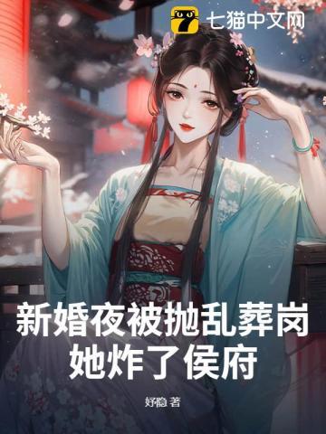 皇叔别来无恙侧耳听风