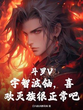 拜师老乞丐我乃风水之龙免费