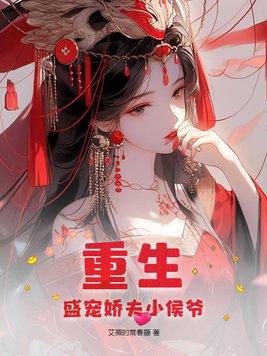 烧春东坡绿的