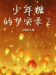 白星是什么星