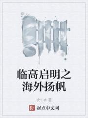 李显卫宓穿越叫什么名字啊