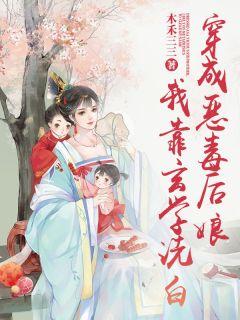 男主妖孽国师的