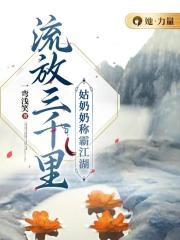 大明测字天师有声