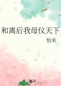 我在现代留过学TXT校对