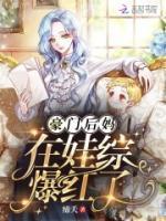 被无情道小师弟倒追了免费阅读全文