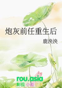 我当师太的那些年第二部