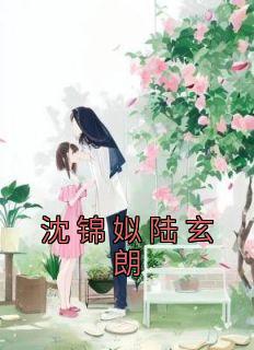 赛博英雄传漫画