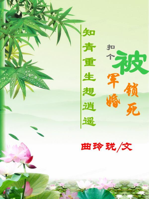 顾臣彦许妍结局